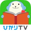 ひかりTVブック