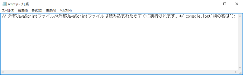 サンプルをメモ帳で開くと改行されない | Studio947 狩野祐東・狩野